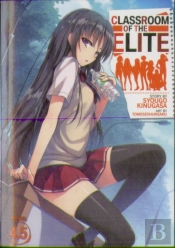 Classroom Of The Elite (Light Novel) Vol. 4.5