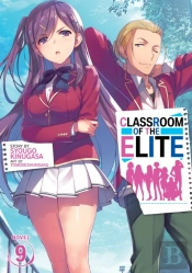 Classroom Of The Elite (Light Novel) Vol. 9