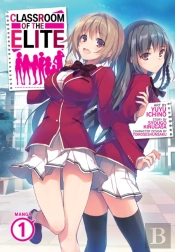 Classroom Of The Elite (Manga) Vol. 1