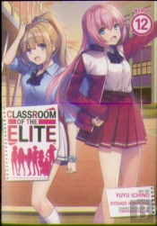 Classroom Of The Elite (Manga) Vol. 12