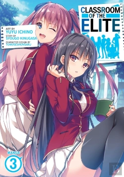 Bertrand.pt - Classroom Of The Elite (Manga) Vol. 3