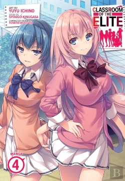 Bertrand.pt - Classroom Of The Elite (Manga) Vol. 4