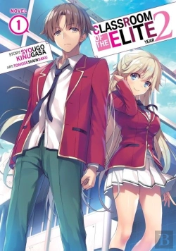 Bertrand.pt - Classroom Of The Elite: Year 2 (Light Novel) Vol. 1