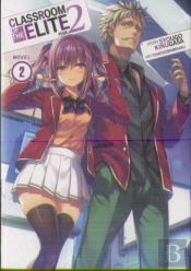 Classroom Of The Elite: Year 2 (Light Novel) Vol. 2