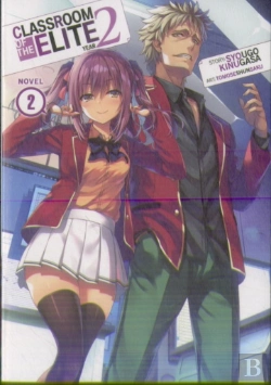 Bertrand.pt - Classroom Of The Elite: Year 2 (Light Novel) Vol. 2