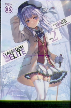 Bertrand.pt - Classroom Of The Elite: Year 2 (Light Novel) Vol. 9.5