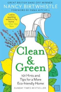 Bertrand.pt - Clean & Green