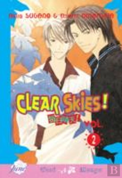 Bertrand.pt - Clear Skies! Volume 2 (Yaoi)