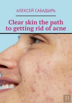 Bertrand.pt - Clear Skin The Path To Getting Rid Of Acne
