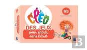 Cléo : Grande Section : Des Jeux Pour Entrer Dans L'Écrit (Édition 2022)