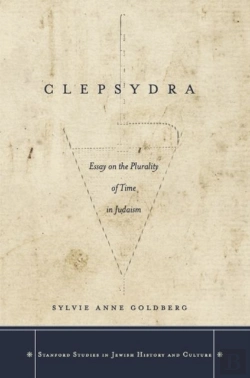 Bertrand.pt - Clepsydra