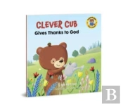 Clever Cub Gives Thanks To God