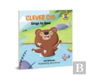 Clever Cub Sings To God