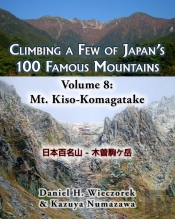 Climbing A Few Of Japan'S 100 Famous Mou