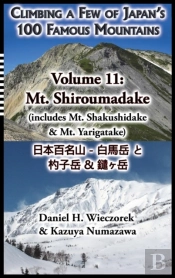 Climbing A Few Of Japan'S 100 Famous Mountains - Volume 11