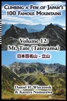 Climbing A Few Of Japan'S 100 Famous Mountains - Volume 12