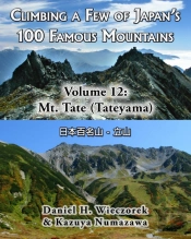 Climbing A Few Of Japan'S 100 Famous Mountains - Volume 12