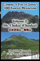 Climbing A Few Of Japan'S 100 Famous Mountains - Volume 2