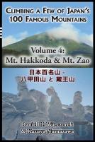 Climbing A Few Of Japan'S 100 Famous Mountains - Volume 4
