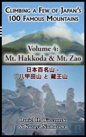 Climbing A Few Of Japan'S 100 Famous Mountains - Volume 4