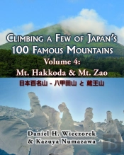 Climbing A Few Of Japan'S 100 Famous Mountains - Volume 4