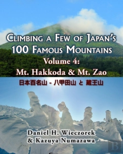 Bertrand.pt - Climbing A Few Of Japan'S 100 Famous Mountains - Volume 4