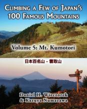 Climbing A Few Of Japan'S 100 Famous Mountains - Volume 5