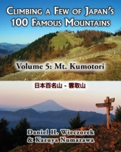 Climbing A Few Of Japan'S 100 Famous Mountains - Volume 5