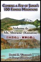 Climbing A Few Of Japan'S 100 Famous Mountains - Volume 6
