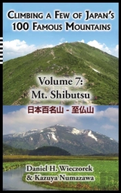 Climbing A Few Of Japan'S 100 Famous Mountains - Volume 7