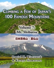 Climbing A Few Of Japan'S 100 Famous Mountains - Volume 7