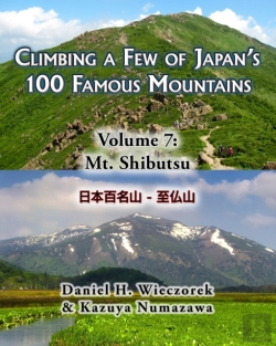 Bertrand.pt - Climbing A Few Of Japan'S 100 Famous Mountains - Volume 7