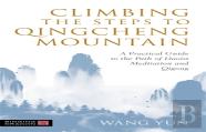 Climbing The Steps To Qingcheng Mountain