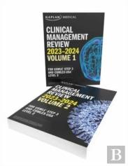 Clinical Management Complete 2-Book Subject Review 2023-2024
