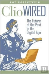 Clio Wired