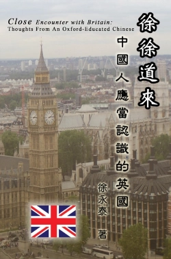 Bertrand.pt - Close Encounter With Britain: Thoughts From An Oxford-Educated Chinese
