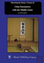 Close Encounters With The Middle Game