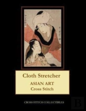Cloth Stretcher: Asian Art Cross Stitch
