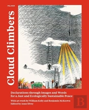 Cloud Climbers: Declarations Through Ima