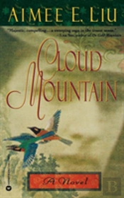 Cloud Mountain