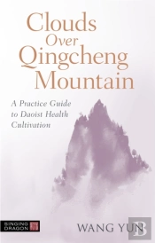 Clouds Over Qingcheng Mountain