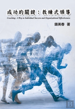 Bertrand.pt - Coaching: A Way To Individual Success And Organizational Effectiveness