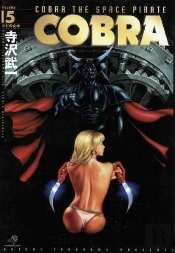 Cobra Salamandar