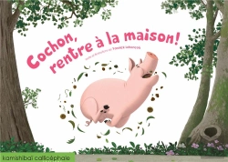 Bertrand.pt - Cochon, Rentre À La Maison!