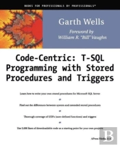 Code Centric