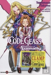 Code Geass - Nightmare Of Nunnaly T.1