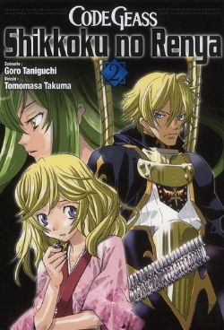 Bertrand.pt - Code Geass Shikkoku No Reyna T.2