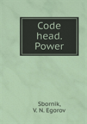 Code Head. Power