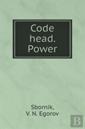 Code Head. Power