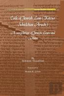 Code Of Jewish Law (Kitzur Schulchan Aruch)